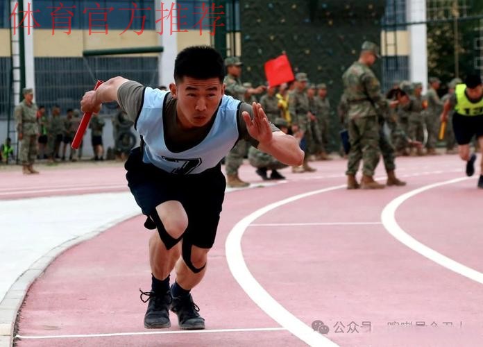 强身心 健体魄 聚焦国防体育运动