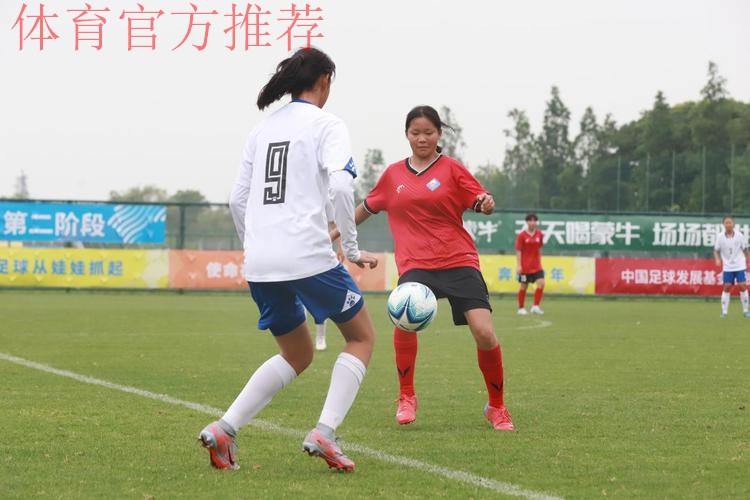 第二届中国青少年足球联赛女子初、高中年龄段U16组第二阶段开赛