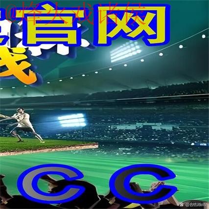 世界杯外围赛高清直播平台推荐