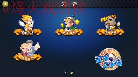 全面揭秘世界杯下注技巧与安全官方网址